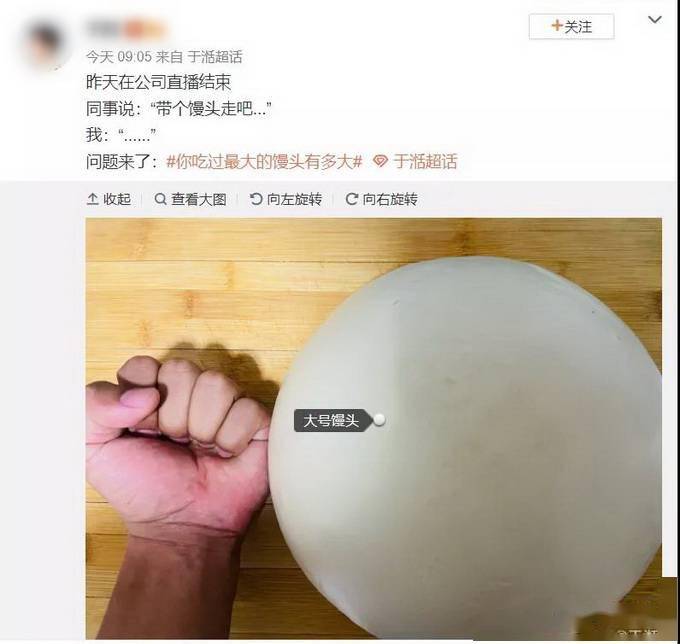 独一无二！奶奶为孙女捏馒头版盲盒好看还能吃网友：神仙奶奶 北晚新视觉(图2)