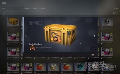 好用的csgo盲盒开箱平台有哪些 五大csgo盲盒开箱网站介绍(图6)