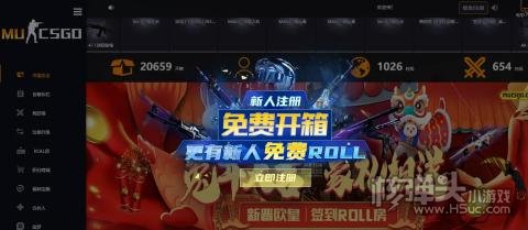 有哪些主播推荐的csgo开箱网站好用 良心csgo盲盒开箱网站大全(图2)