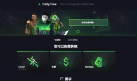 有哪些主播推荐的csgo开箱网站好用 良心csgo盲盒开箱网站大全(图4)